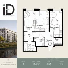 ЖК «ID Petrogradskaya», планировка 2-комнатной квартиры, 65.22 м²