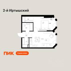 ЖК «2-й Иртышский», планировка 1-комнатной квартиры, 41.30 м²