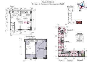ЖК «Art (Наро-Фоминск)», планировка 1-комнатной квартиры, 77.70 м²