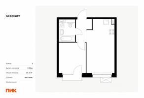 ЖК «Аэронавт», планировка 1-комнатной квартиры, 35.10 м²