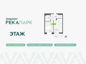 ЖК «Аквилон RekaPark», планировка 1-комнатной квартиры, 38.07 м²