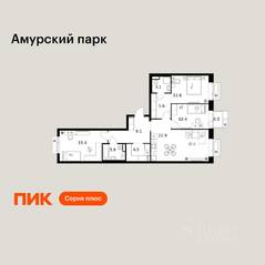 ЖК «Амурский парк», планировка 3-комнатной квартиры, 86.90 м²