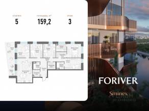 ЖК «Квартал Foriver», планировка 5-комнатной квартиры, 159.20 м²