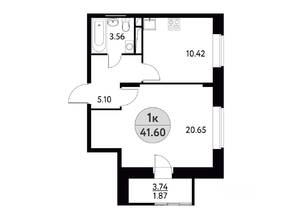 ЖК «Солнечная долина» (Щелково), планировка 1-комнатной квартиры, 41.60 м²