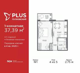 ЖК «Plus Пулковский», планировка 1-комнатной квартиры, 37.39 м²