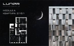 ЖК «LUNAR», планировка 3-комнатной квартиры, 142.10 м²