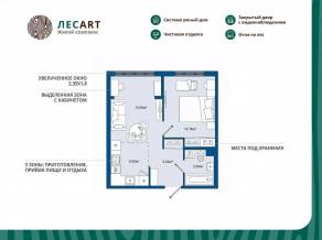 ЖК «ЛесART», планировка 1-комнатной квартиры, 39.47 м²