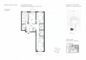 ЖК «Крылатская 33», планировка 3-комнатной квартиры, 109.20 м²