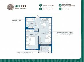 ЖК «ЛесART», планировка 1-комнатной квартиры, 35.48 м²