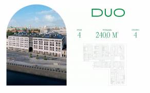 ЖК «DUO», планировка 4-комнатной квартиры, 240.00 м²