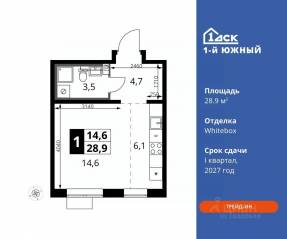 ЖК «1-й Южный», планировка студии, 28.90 м²