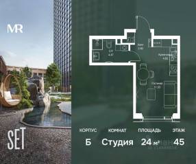 ЖК «SET», планировка студии, 24.02 м²