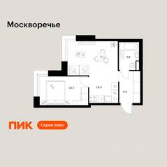 ЖК «Москворечье», планировка 1-комнатной квартиры, 37.90 м²