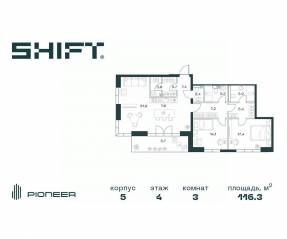 ЖК «SHIFT», планировка 3-комнатной квартиры, 116.30 м²