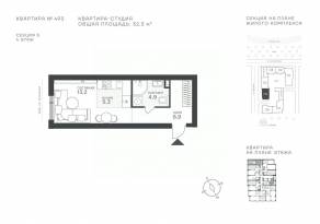 ЖК «Крылатская 33», планировка студии, 32.30 м²