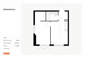 ЖК «Янинский лес», планировка 1-комнатной квартиры, 36.97 м²