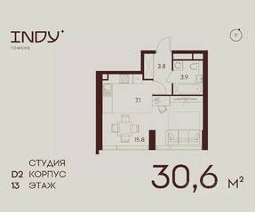 ЖК «Indy Towers», планировка студии, 30.60 м²