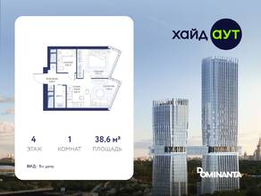 ЖК «hideOUT», планировка 1-комнатной квартиры, 38.60 м²