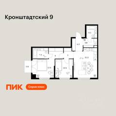 ЖК «Кронштадтский 9», планировка 2-комнатной квартиры, 71.00 м²