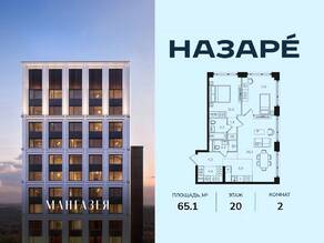ЖК «Мангазея в Богородском», планировка 2-комнатной квартиры, 65.10 м²