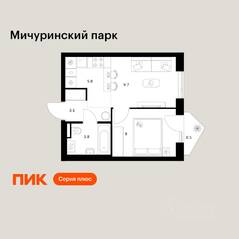 ЖК «Мичуринский парк», планировка 1-комнатной квартиры, 31.90 м²