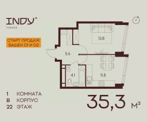 ЖК «Indy Towers», планировка 1-комнатной квартиры, 35.30 м²