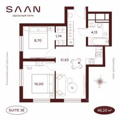 МФК «SAAN», планировка 2-комнатной квартиры, 46.20 м²