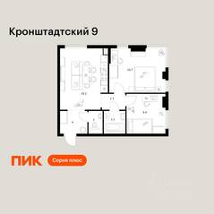 ЖК «Кронштадтский 9», планировка 2-комнатной квартиры, 55.50 м²