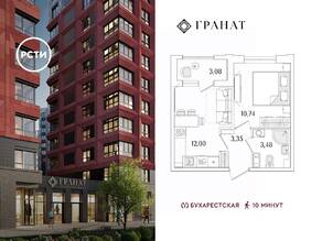 ЖК «Гранат», планировка 1-комнатной квартиры, 31.11 м²