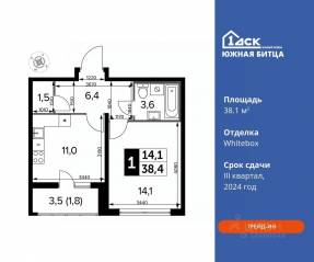 ЖК «Южная Битца», планировка 1-комнатной квартиры, 38.10 м²