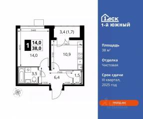 ЖК «1-й Южный», планировка 1-комнатной квартиры, 38.00 м²