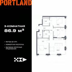 ЖК «Portland», планировка 3-комнатной квартиры, 86.90 м²