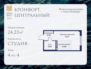 МЖК «Кронфорт. Центральный», планировка студии, 24.23 м²