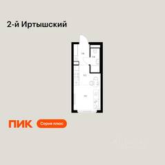 ЖК «2-й Иртышский», планировка студии, 19.20 м²