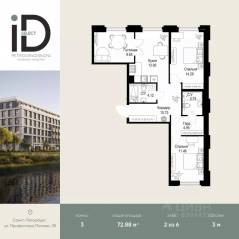 ЖК «ID Petrogradskaya», планировка 3-комнатной квартиры, 72.88 м²