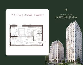 ЖК «Воронцовъ», планировка 1-комнатной квартиры, 82.17 м²