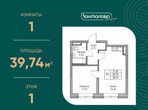 ЖК «Юнтолово», планировка 1-комнатной квартиры, 39.74 м²