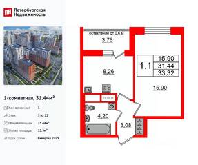 ЖК «Город звезд», планировка 1-комнатной квартиры, 31.44 м²