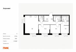 ЖК «Аэронавт», планировка 3-комнатной квартиры, 81.00 м²