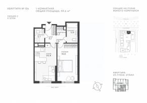 ЖК «Крылатская 33», планировка 1-комнатной квартиры, 59.60 м²