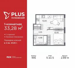 ЖК «Plus Пулковский», планировка 1-комнатной квартиры, 33.28 м²