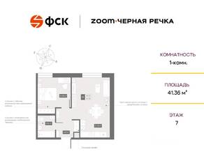 Апарт-комплекс «Zoom Черная речка», планировка 1-комнатной квартиры, 42.80 м²