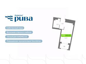 ЖК «Аквилон RIVA», планировка студии, 24.43 м²