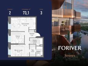 ЖК «Квартал Foriver», планировка 2-комнатной квартиры, 73.10 м²
