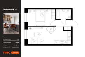 ЖК «Шкиперский 19», планировка 1-комнатной квартиры, 36.80 м²