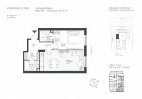 ЖК «Крылатская 33», планировка 1-комнатной квартиры, 59.80 м²