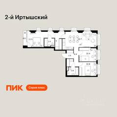 ЖК «2-й Иртышский», планировка 3-комнатной квартиры, 79.90 м²