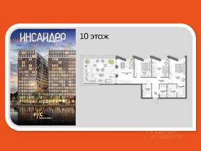 Апарт-комплекс «Инсайдер», планировка 3-комнатной квартиры, 110.66 м²