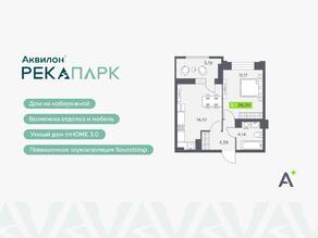 ЖК «Аквилон RekaPark», планировка 2-комнатной квартиры, 36.36 м²
