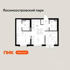 ЖК «Лосиноостровский парк», планировка 2-комнатной квартиры, 46.70 м²